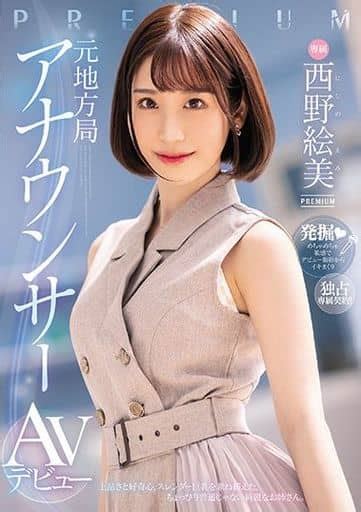 元地方局アナウンサーAVデビュー AVをオンラインで見る